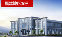 火麒麟自动灭火装置福建地区应用案例合集   火麒麟自动灭火装置福建地区应用案例合集