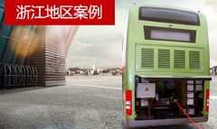 火麒麟自动灭火装置浙江地区应用案例合集   火麒麟自动灭火装置浙江地区应用案例合集