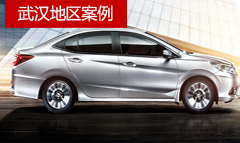 火麒麟自动灭火装置武汉地区应用案例合集   火麒麟自动灭火装置武汉地区应用案例合集