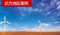 火麒麟自动灭火装置北方地区应用案例合集   火麒麟自动灭火装置北方地区应用案例合集