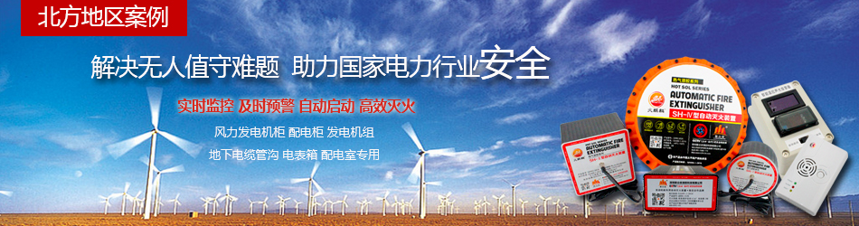 地区案例banner