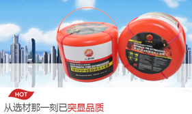 火麒麟泡沫剂自动灭火装置产品合集   火麒麟泡沫剂自动灭火装置产品合集